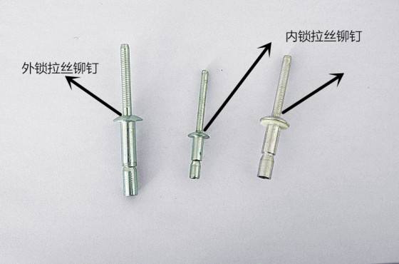 91视频软件下载铆钉