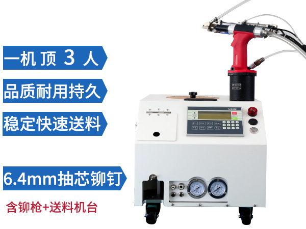 手持自动91视频污软件 SN-899