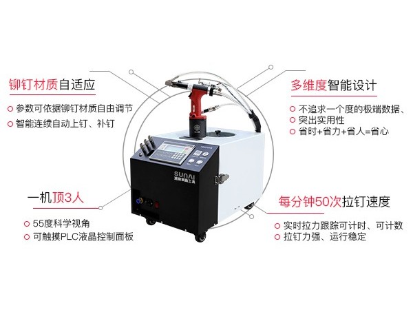 自动上料91视频在线看钉机的日常保养[91视频软件下载91视频污软件]