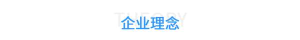 91视频软件下载铆接企业理念